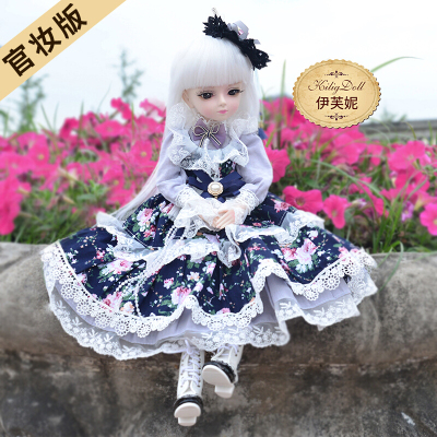 多丽丝凯蒂45cm关节娃娃KDBJD/SD娃娃官妆版--x伊芙琳45cm凯蒂娃娃-收藏加购+前500送养护礼包