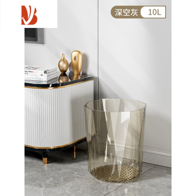 三维工匠垃圾桶透明简约家用客厅厨房网红加大容量无盖卫生间创意纸垃圾篓