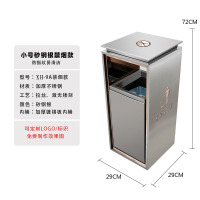 酒店大堂不锈钢分类垃圾桶高档烟灰缸商场电梯走廊果皮箱 XH-9A砂钢银小号禁烟