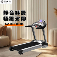 探仕狼 家用智能折叠减震健身跑步机器材 TA158H