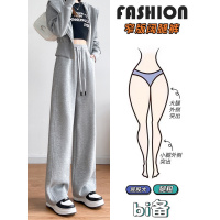 灰色窄版阔腿裤女秋季新款宽松显瘦小个子直筒香蕉阔腿卫裤子