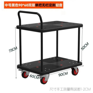 鑫金虎 双层小推车搬运小拖车折叠工具车承重200KG