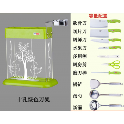 迷你刀架家用木头厨房用品收纳架置物架菜刀插架刀具架刀盒子刀箱 敬平 绿色十孔亚克力刀架厨具架