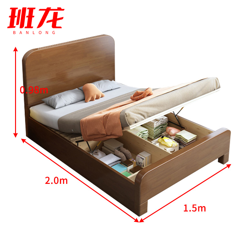 班龙床1.5*2.0米胡桃色张