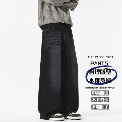 男装春秋新款牛仔裤宽松直筒水洗潮流青年直筒阔腿垂感男生长裤子