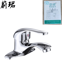 蔚珺牌两联面盆龙头水嘴通用型个