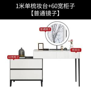 森美人梳妆台收纳柜一体卧室简约现代小户型烤漆梳妆桌可伸缩化妆台
