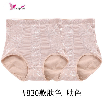 女中腰产后收腹内裤裤束腹大码塑形收胃棉裆收腹裤FISHBASKET