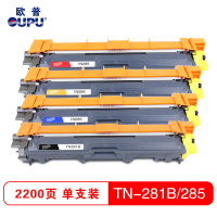 欧普(OUPU)TN281墨粉盒/TN285粉仓适用兄弟3170 9020cdn 彩色