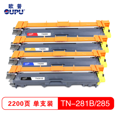 欧普(OUPU)TN281墨粉盒/TN285粉仓适用兄弟3170 9020cdn 彩色