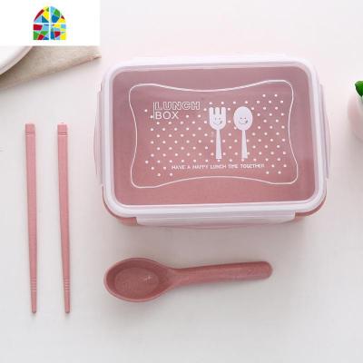 小麦秸秆饭盒便当盒学生带盖简约上班族成人食堂冰箱保鲜盒 FENGHOU 北欧粉