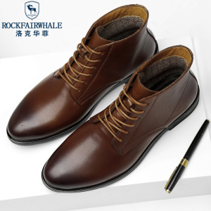 Rock Fairwhale洛克华菲男鞋冬季高帮皮鞋男士马丁靴潮流真皮短靴英伦男靴切尔西靴潮头层牛皮男士皮靴R9829