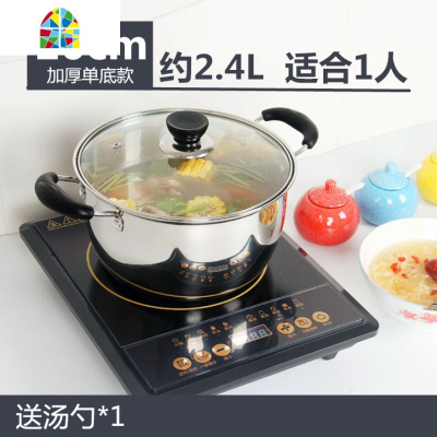 汤锅不锈钢小蒸锅家用2单层1蒸煮两用锅蒸笼电磁炉燃气多功能迷你 FENGHOU 26CM蒸锅[厚底](带蒸笼)