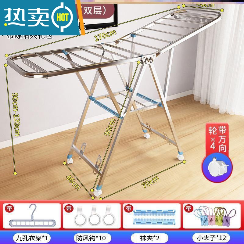 敬平房间内被单毛衣平铺晒晾衣架落地折叠可移动立式小孩凉衣服的支架 10*20+19方双层1.7米