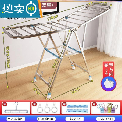 敬平房间内被单毛衣平铺晒晾衣架落地折叠可移动立式小孩凉衣服的支架 10*20+19方双层1.7米