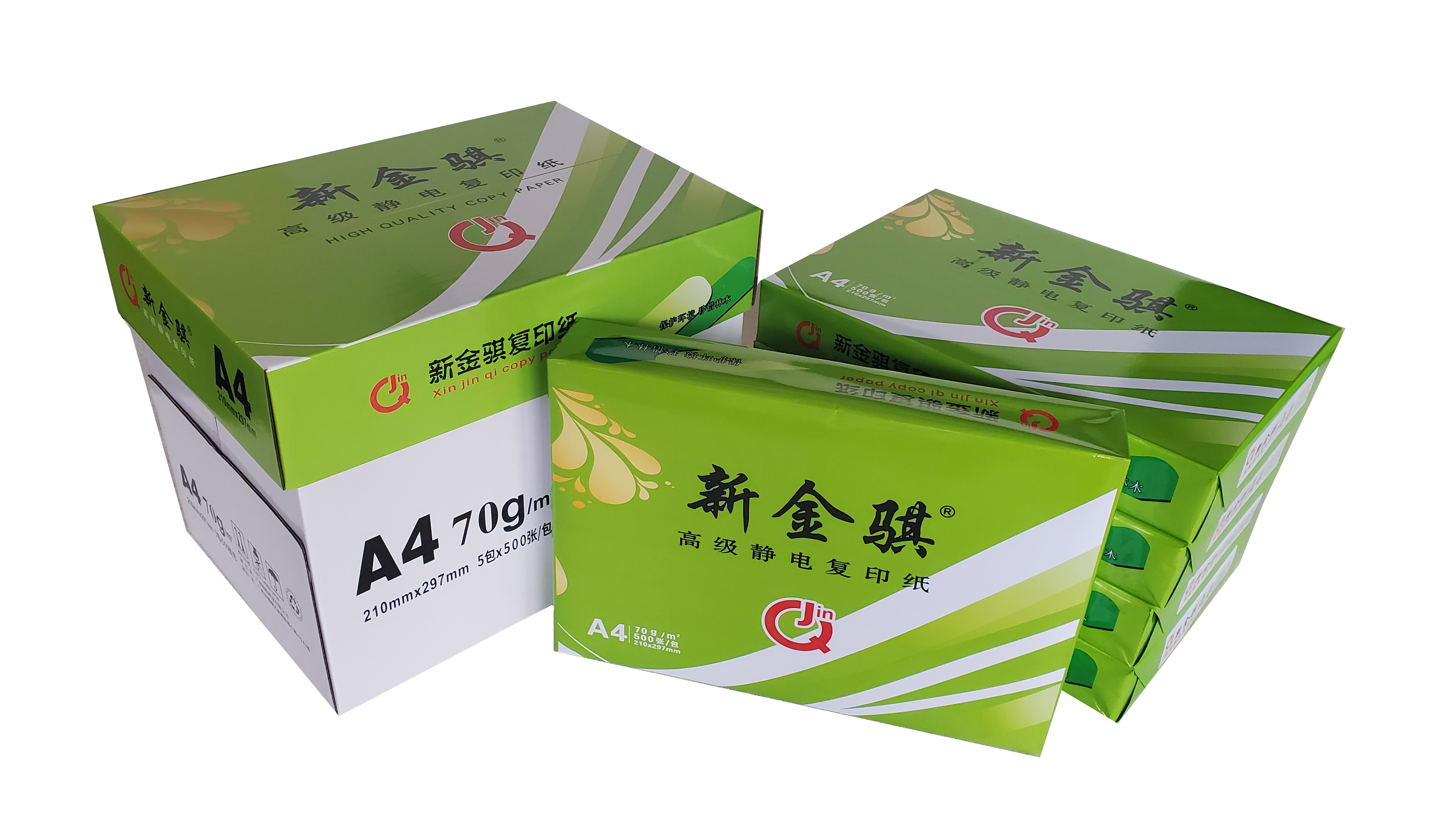新金骐复印纸 A4 70g 5包装