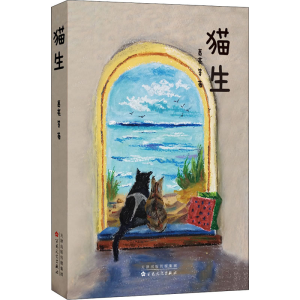 [M]猫生 葛亮 等 著 -9787530680834