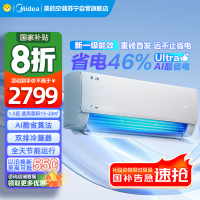 美的空调挂机大1.5匹 酷省电Ultra 新一级家用变频冷暖 家用空调以旧换新国家补贴KFR-35GW/N8KS1-1U