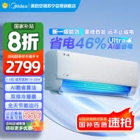 美的空调挂机大1.5匹 酷省电Ultra 新一级家用变频冷暖 家用空调以旧换新国家补贴KFR-35GW/N8KS1-1U