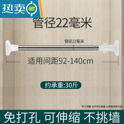敬平衣柜挂衣杆免打孔伸缩晾衣杆不锈钢杆子柜内挂杆单杠衣橱支撑横杆 方头90-160CM[22管径]