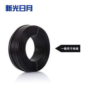 新光日月聚氯乙烯绝缘无护套电线ZC-BV 2.5平方/每米