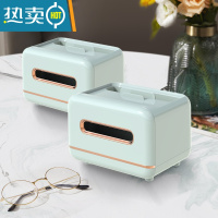敬平多功能创意纸巾盒抽纸盒轻奢家用客厅茶几北欧简约可爱遥控器收纳 薄荷绿(反光PET)2个装