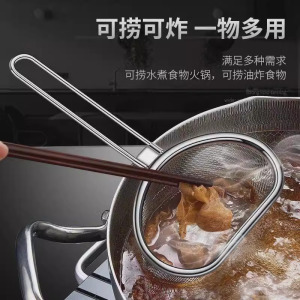 不锈钢火锅漏勺带挂钩捞勺子麻辣烫煮面漏网油炸篮过滤网勺X7163