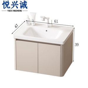 悦兴诚洗漱池