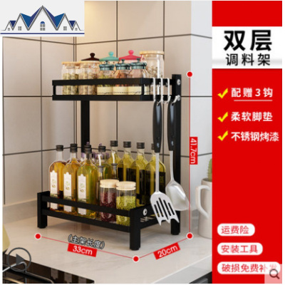 不锈钢厨房置物架落地多层调味品架油盐酱醋调味料架子收纳刀架 三维工匠