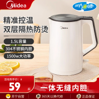 美的(Midea)电水壶电热水壶烧水壶不锈钢家用1.5升大容量烧开水壶一体无缝MK-SH15Colour102