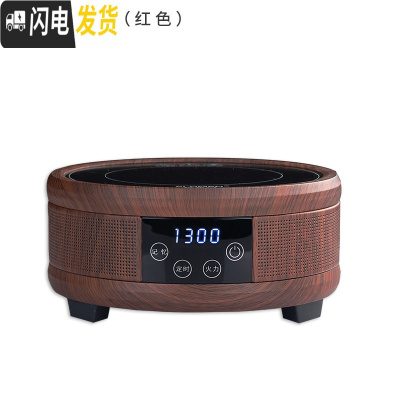 三维工匠电加热陶瓷煮茶炉套装家用全自动蒸汽茶壶功夫泡茶玻璃杯煮茶器具 [单炉]木纹电陶炉(红色)茶具