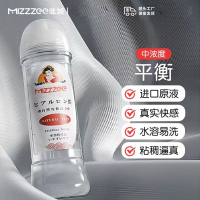 谜姬男女阴肛通用多黏度润滑液中粘度润滑油女性私处干涩润滑剂震动棒飞机杯油情趣成人性用品300ml