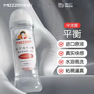 谜姬男女阴肛通用多黏度润滑液中粘度润滑油女性私处干涩润滑剂震动棒飞机杯油情趣成人性用品300ml