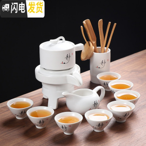 三维工匠半全自动功夫茶具套装懒人石磨组合整套茶壶杯创意家用陶瓷泡茶器 静字白釉茶具8杯+茶道