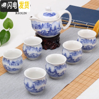 三维工匠景德镇茶具套装 陶瓷 双层隔热功夫茶壶套装红茶青花瓷茶杯子隔热 7头双层-风景 7件