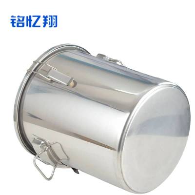 铭忆翔 不锈钢桶 密封桶 48L 个