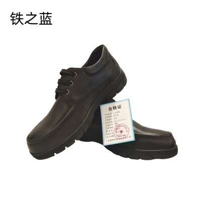 铁之蓝工作皮鞋 各码 双