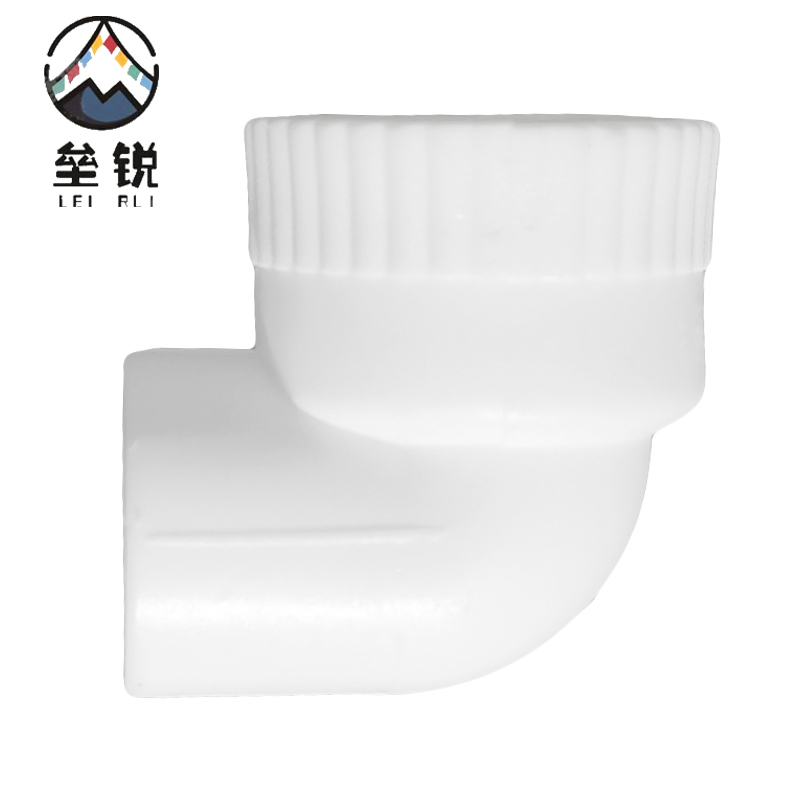 垒锐PPR内牙弯头 一寸 个