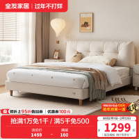 全友家居皮艺床小户型次卧室家具猫抓皮软包床头奶油风家用单人床