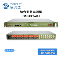 SRDIT森润达OMUX240J野外综合业务光端机PCM复用器E1口2M口物理隔离百兆i4F8E16P 120公里