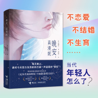 鹏辰正版赵南柱作品4册晚安,高漫妮+82年生的金智英+她的名字是+给贤南哥的信女性主义文学938UE8