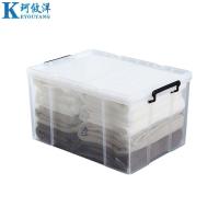 珂攸洋 塑料储物箱535*390*320mm个