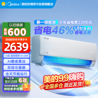美的空调挂机大1.5匹 酷省电Ultra 新一级家用变频冷暖卧室节能省电 25年新品 KFR-35GW/N8KS1-1U