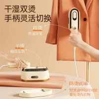 荣事达手持蒸汽电熨斗小型挂烫机便携式熨烫机家用烫衣服电烫斗干湿两用