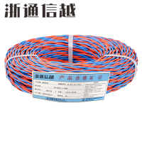 浙通信越 阻燃花线 多颜色可选[100米/卷] ZR-RVS 2*2.5平方/卷