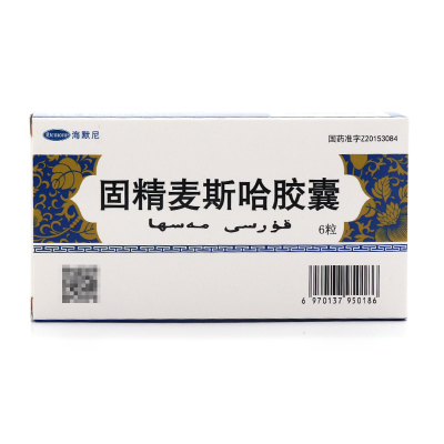 海默尼固精麦斯哈胶囊0.45g*6粒/盒强身补脑固精缩尿乌发遗精遗尿头发早白神疲乏力