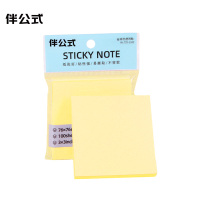伴公式B1120便利贴办公便签纸76*76mm(黄色)100张/本