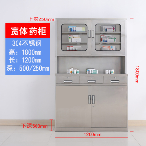 DXBG不锈钢药柜员工储物柜文件柜药品柜201/304柜子可定制