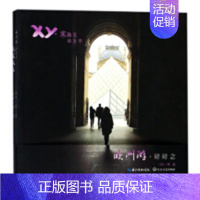 [正版]欧洲游·碎碎念 ·寒 中国现当代随笔 书籍