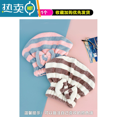 敬平浴帽干发帽女吸水速干加厚2021新款擦头毛巾洗头发可爱高颜值 2个装 可备注喜欢的颜色